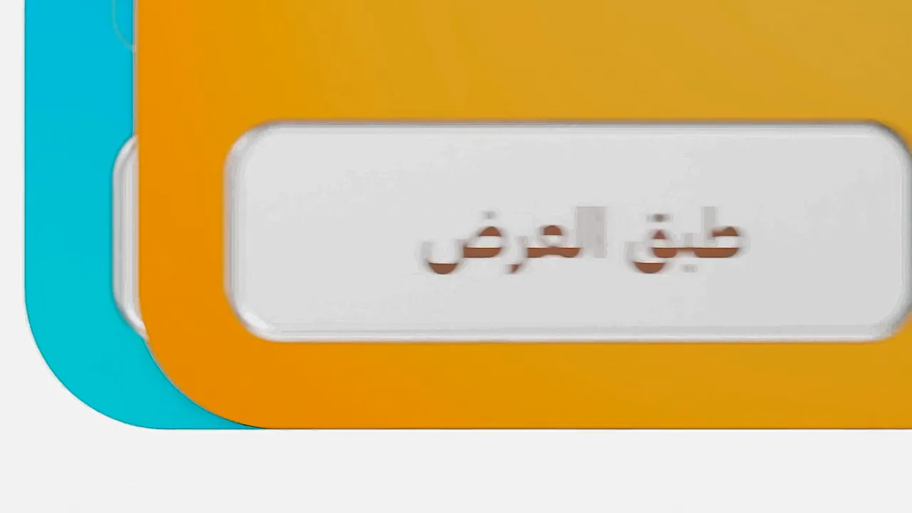 Promotional Video – Mazadat, image 17