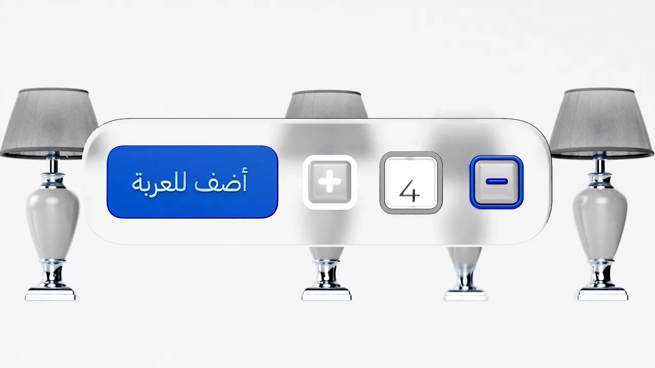 Promotional Video – Mazadat, image 7