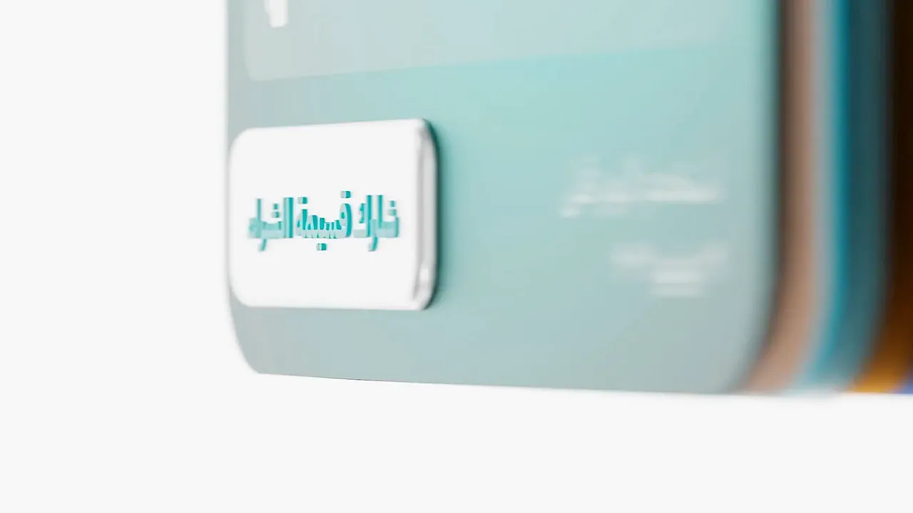 Promotional Video – Mazadat, image 16