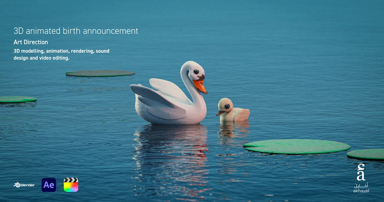 3D animated birth announcement, image 1