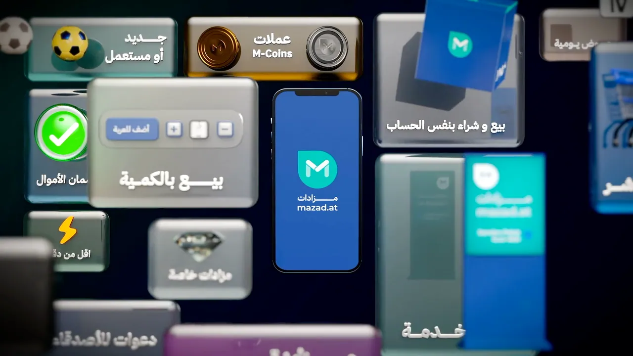Promotional Video – Mazadat, image 19