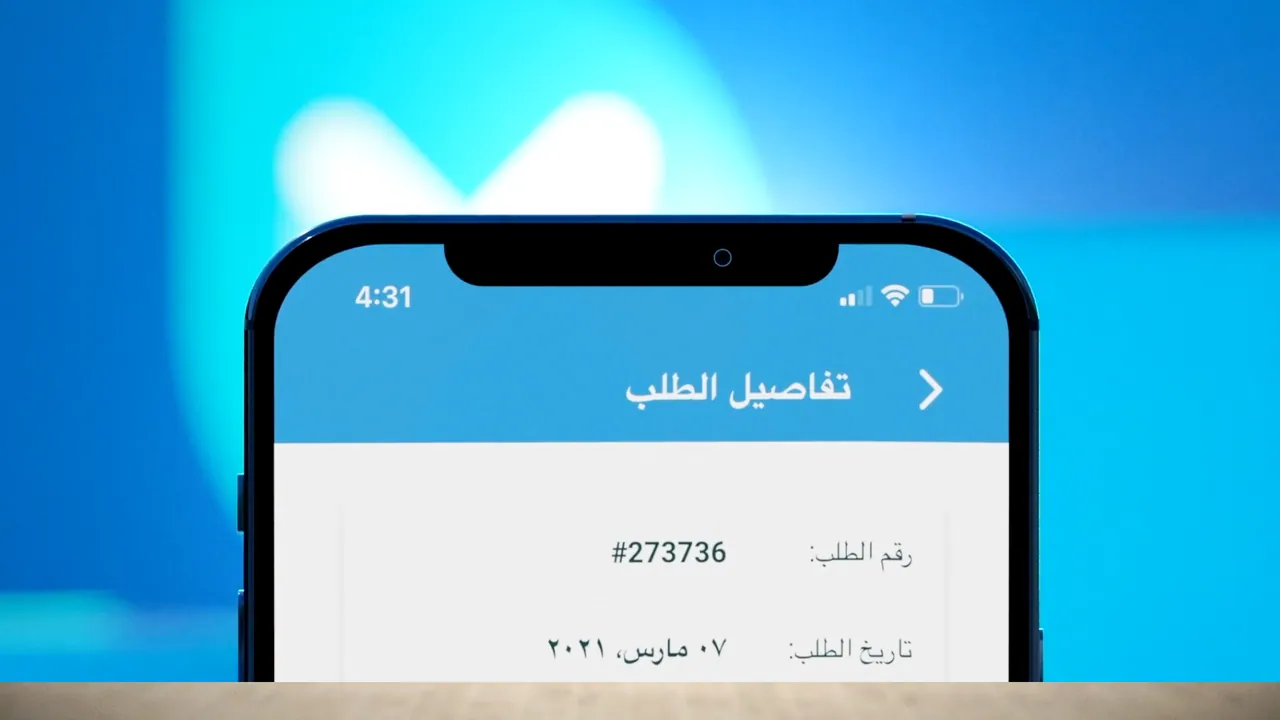 Promotional Video – Mazadat, image 12